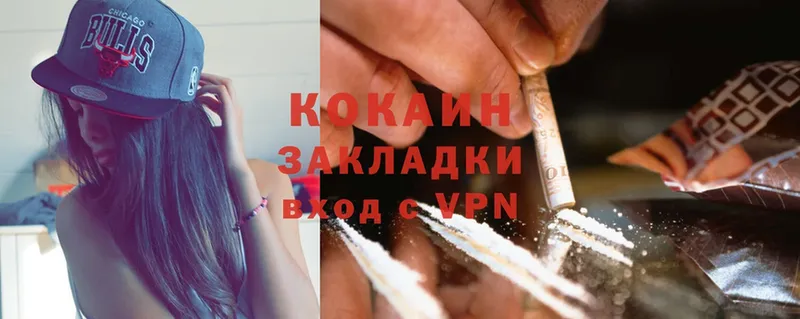 hydra ССЫЛКА  Бавлы  Cocaine 99% 