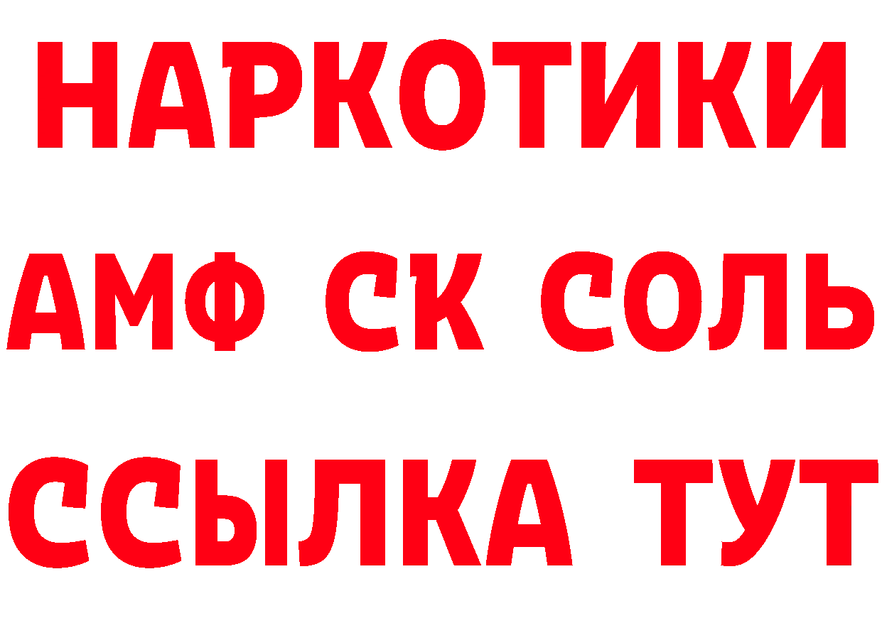 ТГК гашишное масло зеркало площадка гидра Бавлы