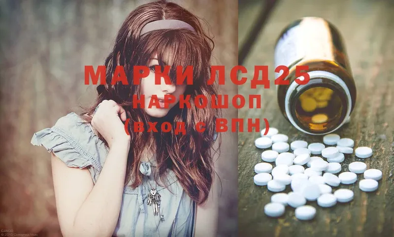 Лсд 25 экстази ecstasy  Бавлы 